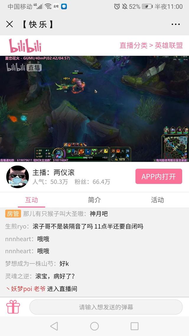 产品直播适合哪个平台，测评直播分享要选择什么平台