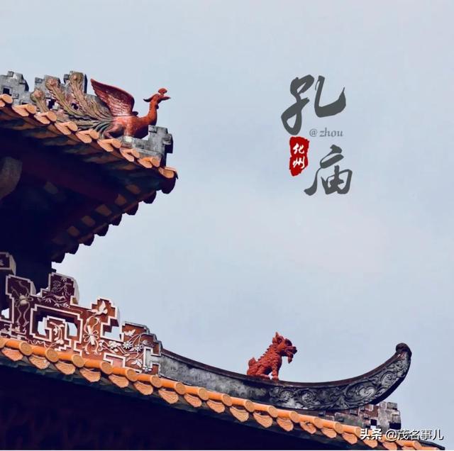 化州在哪里呀，你好化州