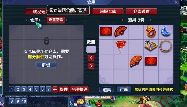  梦幻西游寄售角色，梦幻西游藏宝阁角色取回重新寄售（聊一聊梦幻西游最新更新“角色快速寄售”功能）