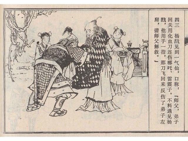 武王伐纣的故事，经典故事封神演义（封神榜之武王伐纣封神过程）