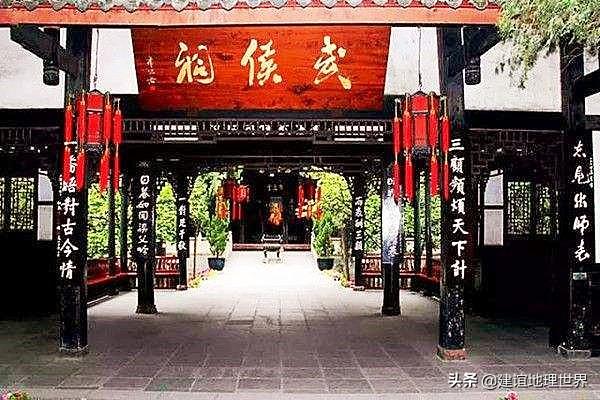 武侯祠在什么地方，成都武侯祠包括哪些景点和地方（武侯祠——一千七百年的沉思）