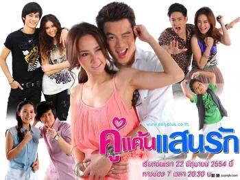 安徽电视台泰剧，安徽卫视最近播的泰剧（那些年安徽卫视播过的泰剧）