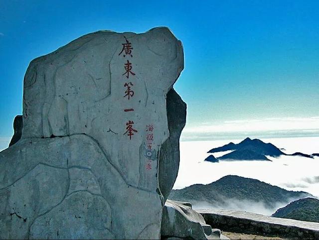 广东十座海拔最高的山，为什么都说广东人游广东先游广东第一峰