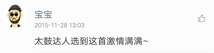 好听的日本歌曲，国内也全都能听到了（你听过最好听的日本歌曲）