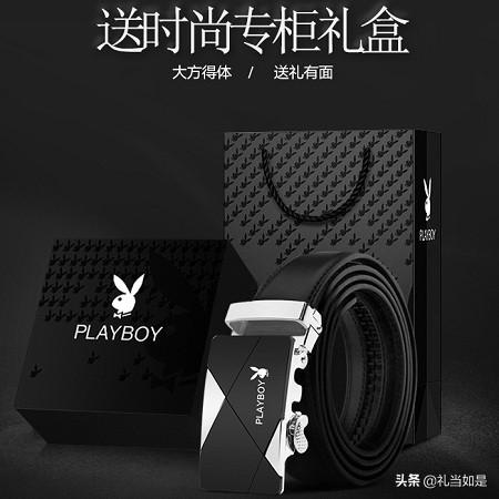 45岁男人生日送什么好 45岁的男人送什么礼物
