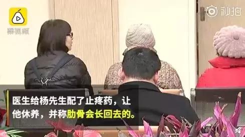 肥胖 肋骨疼(肥胖肋骨疼)