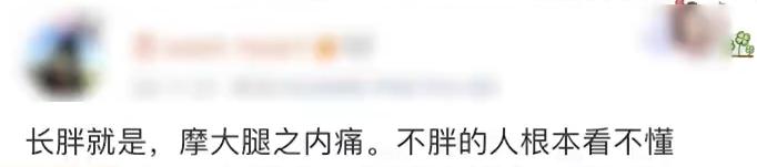 跑步磨大腿内侧肥胖(跑步磨大腿内侧穿什么)