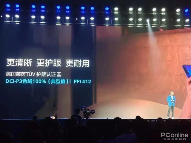 华为荣耀20s，荣耀20s发售价（评测：3200万超级夜景自拍）