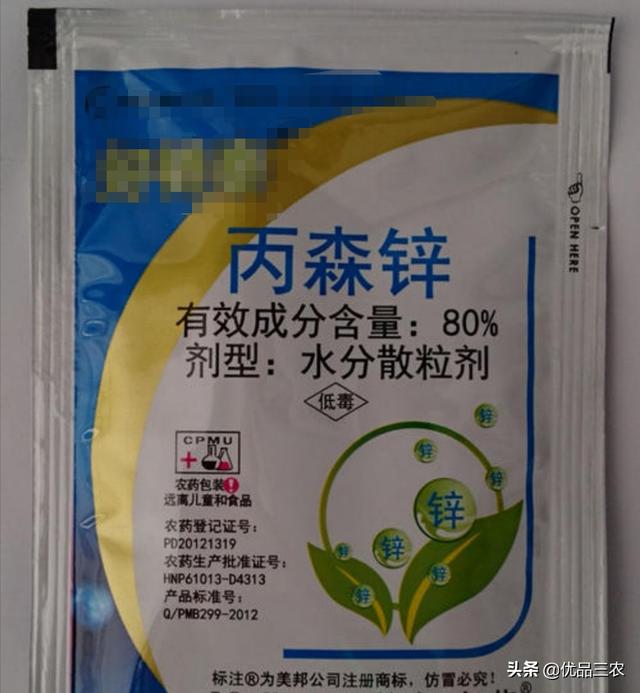 代森锌和丙森锌的区别，丙森锌富锌速效