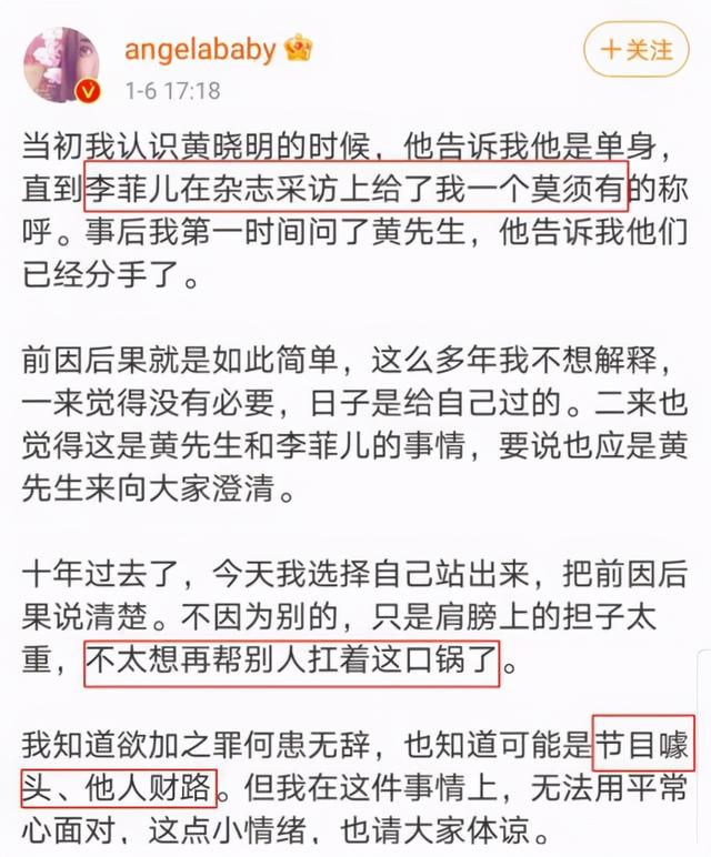 杨颖现在和谁的关系好，深扒杨颖高段位