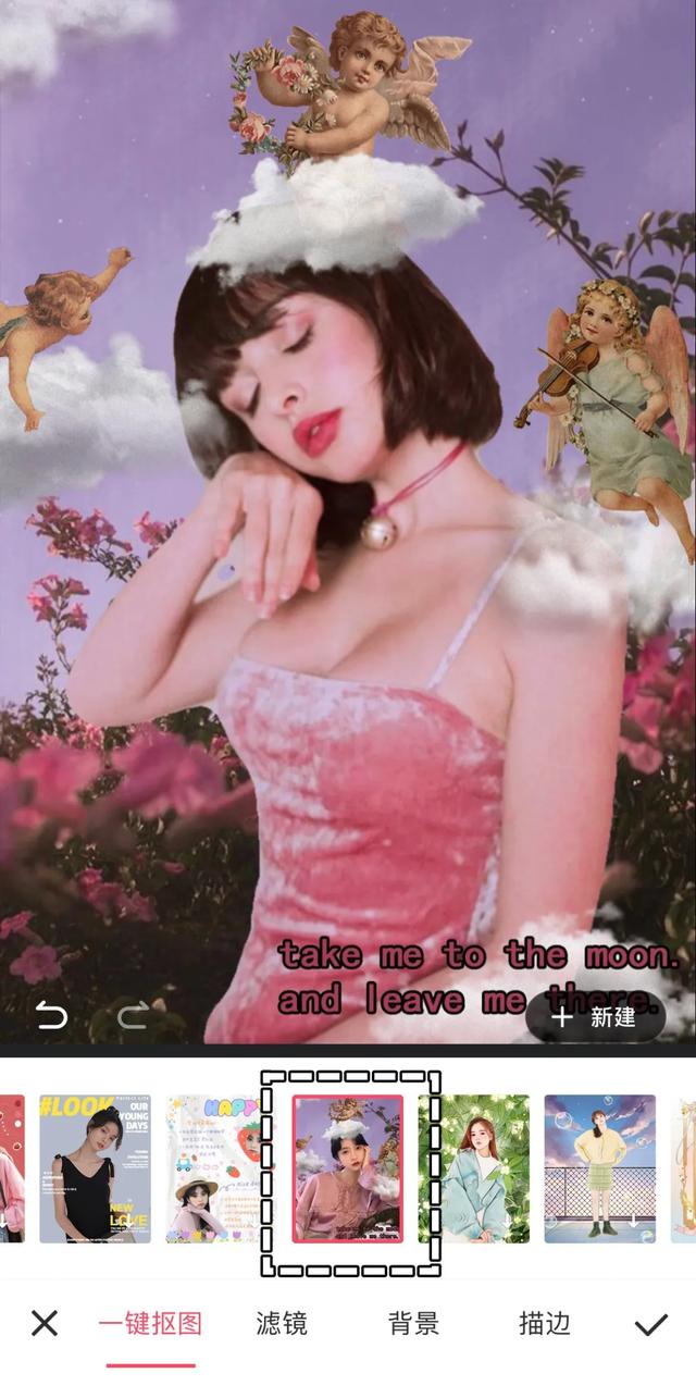 你不知道的那些p图技巧，关于醒图的p图基本小妙招