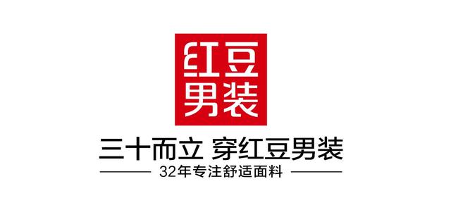 红豆高品质男装，一年热卖40万件的0感衬衫