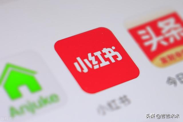 小红书app游戏玩法课程