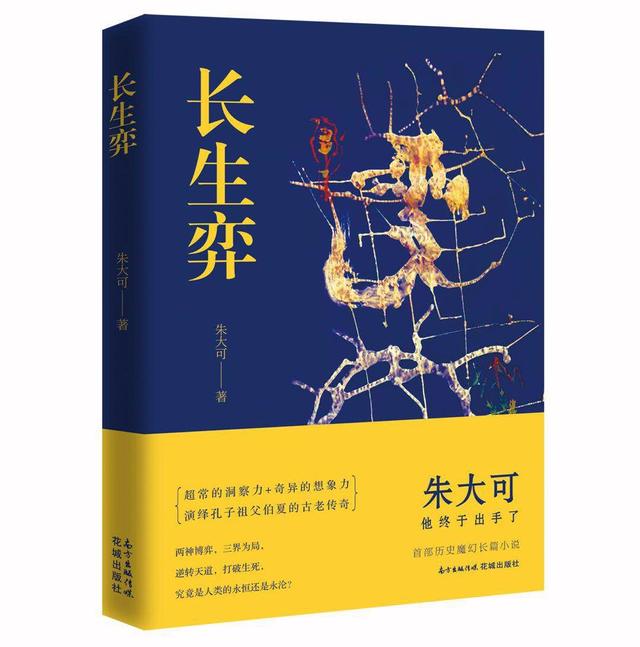 陆生百鬼夜行对战羽衣狐，《滑头鬼之孙》统领百鬼夜行