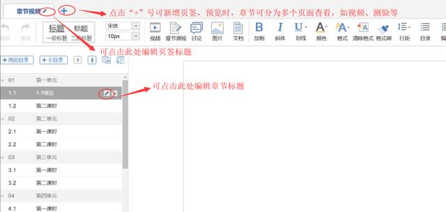 如何用网页版超星学习通直播上课，超星学习通使用步骤