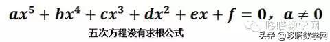 数学中的10大基本原理，10个令人惊异的数学结论