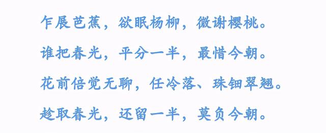 描写春分的诗句，关于春分的诗句大全（：谁把春光）