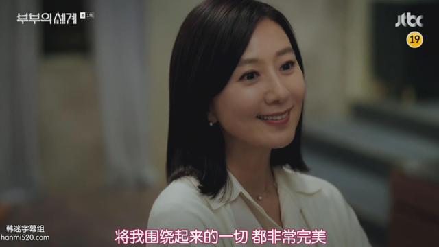 日本出轨题材的电影，把出轨拍成悬疑片