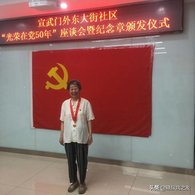 二型糖尿病控糖(二型糖尿病控糖餐)