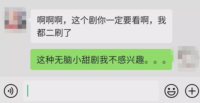 高情商聊天技巧别人问忙啥呢，早上这样撩女孩100%心动