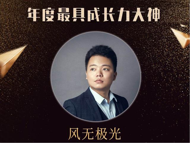 阅文原创文学风云盛典人员名单，掌阅文学荣获第四届橙瓜网络文学20年评选多个年度奖项