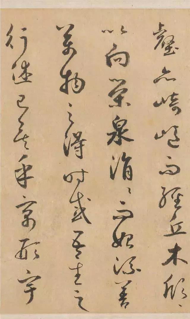 必承其重行草书法欣赏，鲜于枢行草书法归去来辞