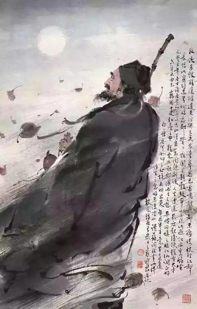 长恨此身非我有，临江仙苏轼江海寄余生