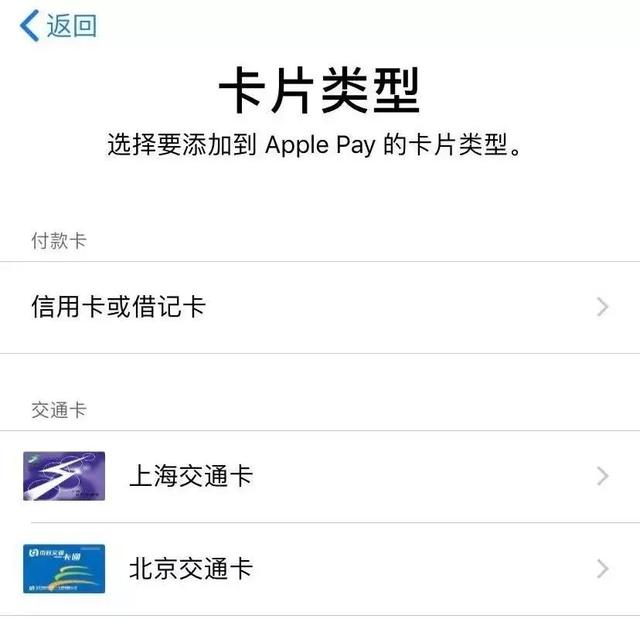 iphone如何使用nfc支付，苹果手机NFC功能使用技巧