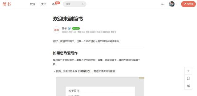新手写作在哪个网站投稿，干货实操写作新人必须知道的11个投稿网站