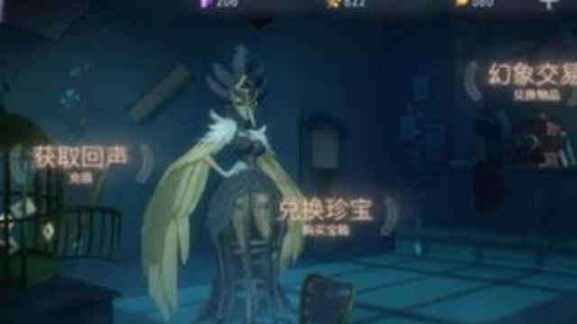 第五人格玫瑰手杖，第五人格杰克玫瑰手杖情人节返场（新手急需避雷这三个离谱挂件）