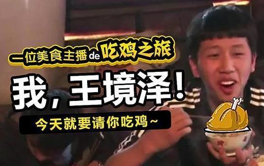 变形计 爱在远山，变形计的社会现状