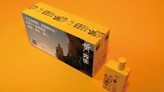 盒子创意空间设计 创意包装盒设计图