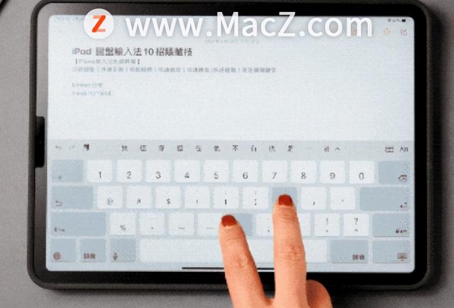 ipad输入法，ipad外接ipad键盘怎么切换输入法（最新版搜狗输入法智慧版也太好用了）