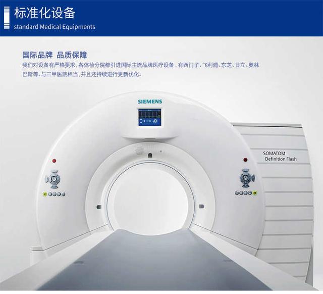 爱康国宾体检中心官网，爱康国宾体检中心官网预约入口