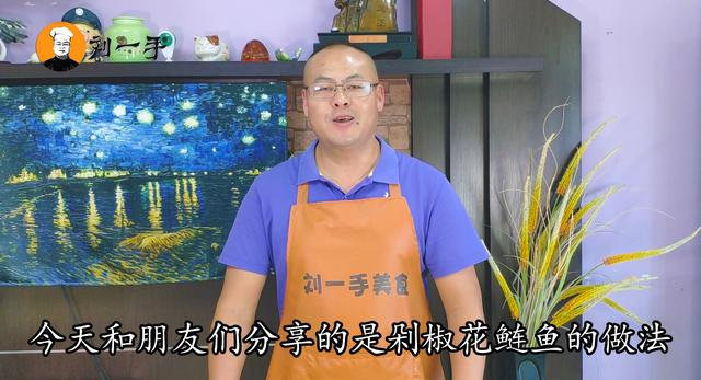 大花鲢鱼的做法大全家常做法，怎么样做花鲢鱼最好吃（每个部位不同的做法）