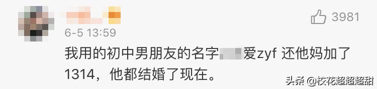 史上最牛逼的微信号，“双流发布”微信号月度排名再攀升