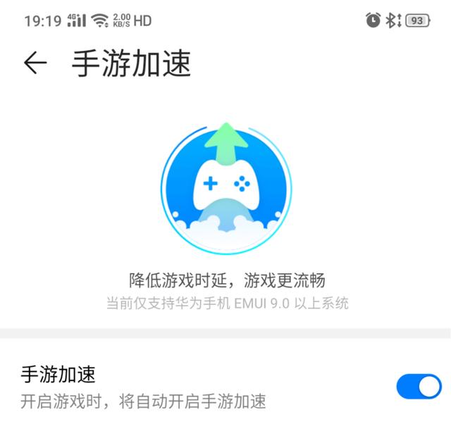 华为随行wifi，华为5g随行wifi最新（到哪里都不怕断网了）