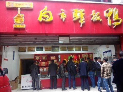 重庆特产十大名单，重庆著名地方十大特产（食济良：这几个一定要带）