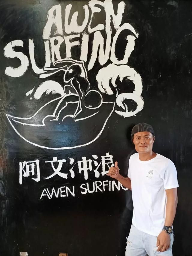 海南万宁日月湾游玩攻略，海南万宁日月湾里的自由浪人