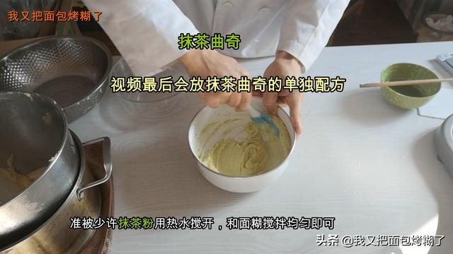 曲奇饼干的配料和做法，今天教你制作简单的曲奇饼干