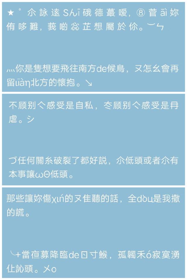 非主流qq空间皮肤，还记得当年你玩qq时的句子