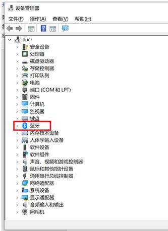 电脑版蓝牙驱动官网，win10电脑如何连接蓝牙耳机