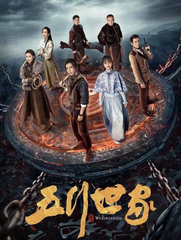 演员巨兴茂现状，十大“矮星”现状