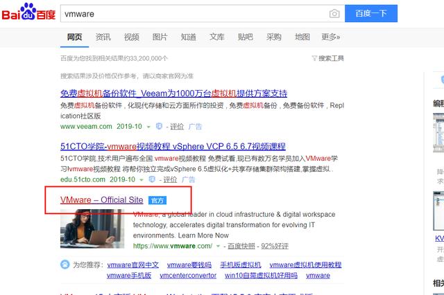 虚拟机vmware安装密钥，VMware 虚拟机软件安装