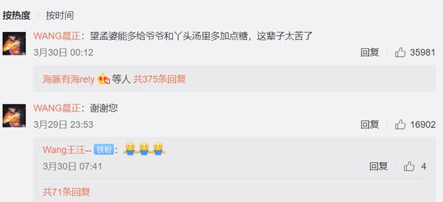 变形计 爱在远山，变形计的社会现状