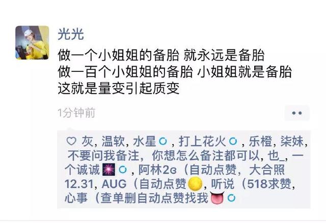 测试你适合找个钢铁直男，适合与你结婚的男人是哪一款