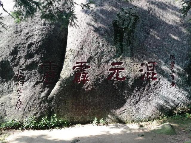 安庆天柱山一日游攻略图，一品天柱山，一眼是千年