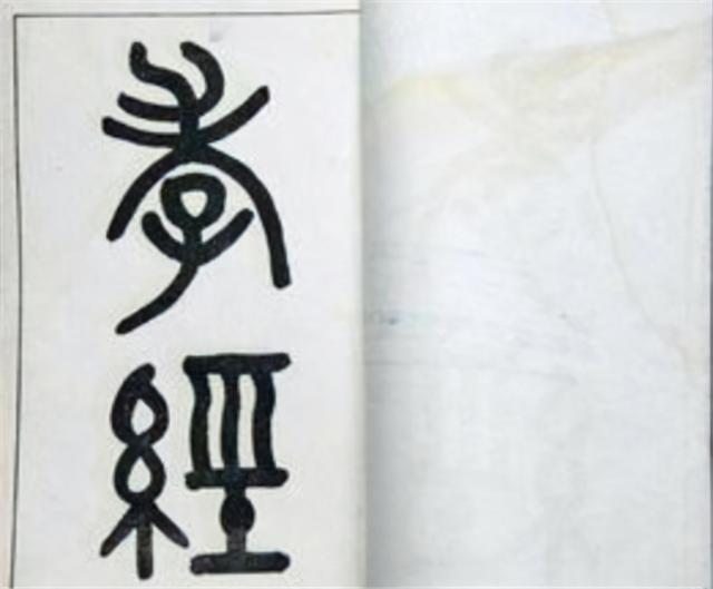 古代良好的家风有哪些，优良家风丰富家学