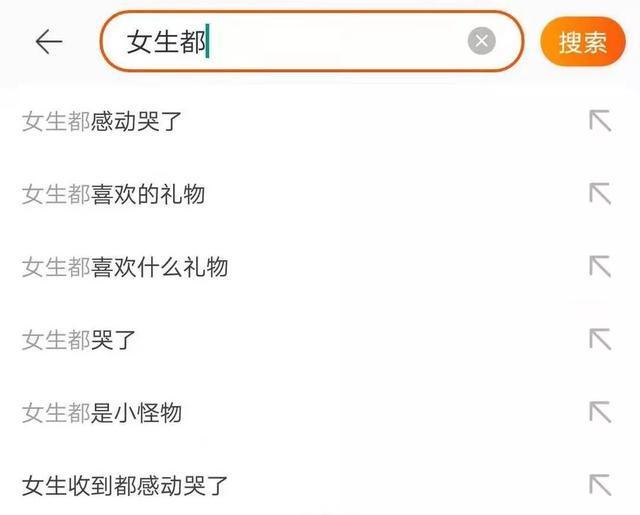 老公给惊喜怎么发朋友圈,老公送的礼物感动的话