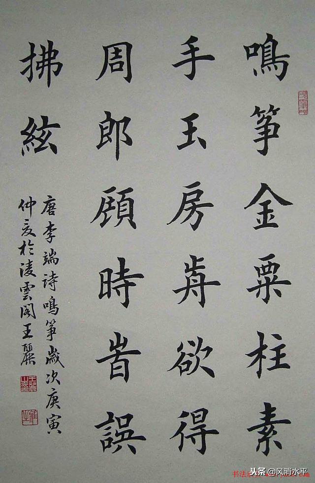 欧体书法作品欣赏，经典名句楷书欧体书法作品欣赏（也想听听你的看法。）